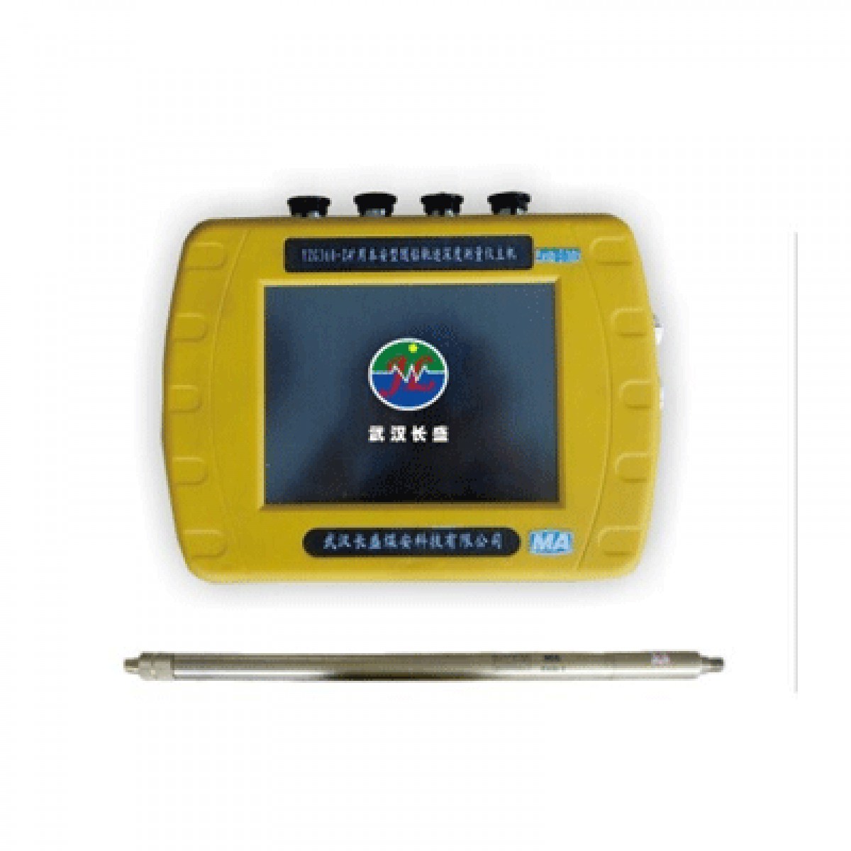 矿用随钻轨迹深度测量仪